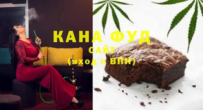 Cannafood марихуана  как найти закладки  Карасук 