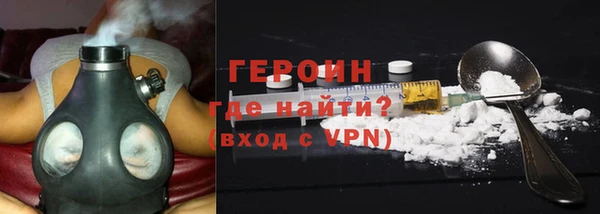 COCAINE Волоколамск