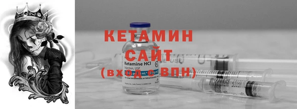 COCAINE Волоколамск