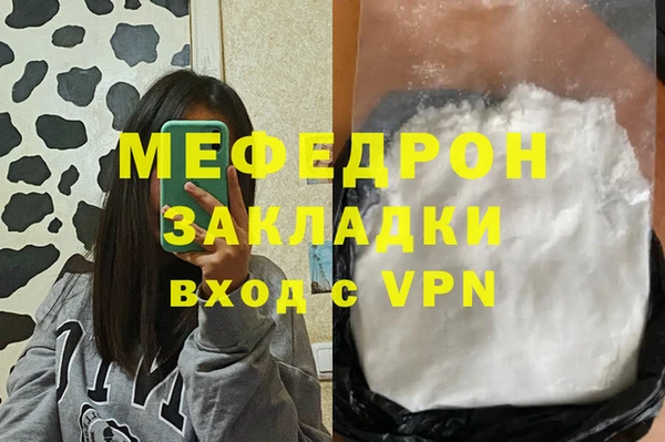 COCAINE Волоколамск