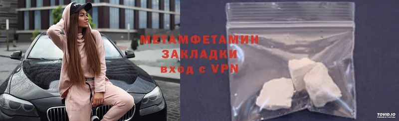 где найти наркотики  Карасук  Первитин Methamphetamine 